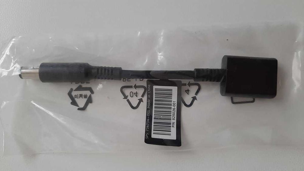 HP 4.5mm към 7.4mm Смарт Адаптер Преходник