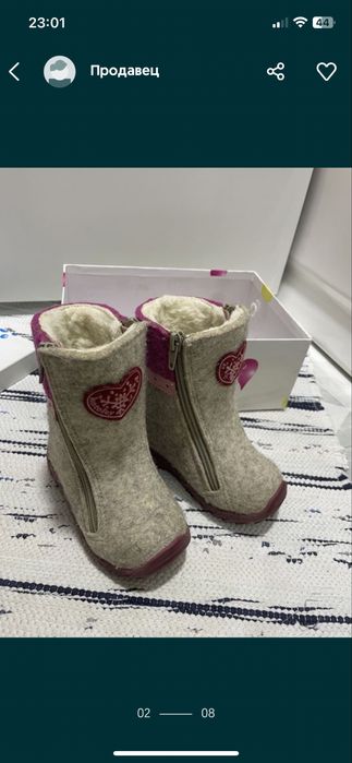Для девочек сапоги 24