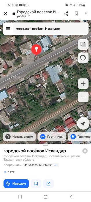 Дом уй сотаман 6 соток