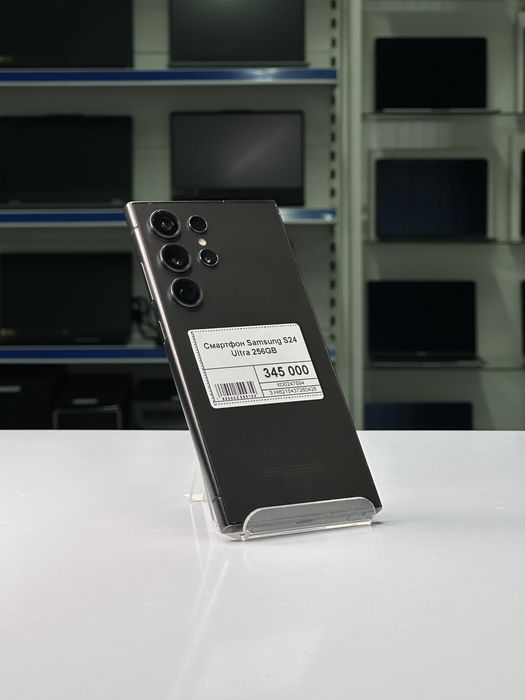Samsung S24 Ultra, Самсунг С24 Ультра, Рассрочка, Апорт Маркет
