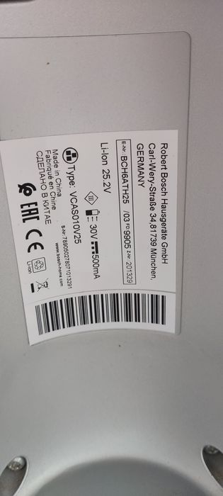 Bosch athlete пылесос вертикальный