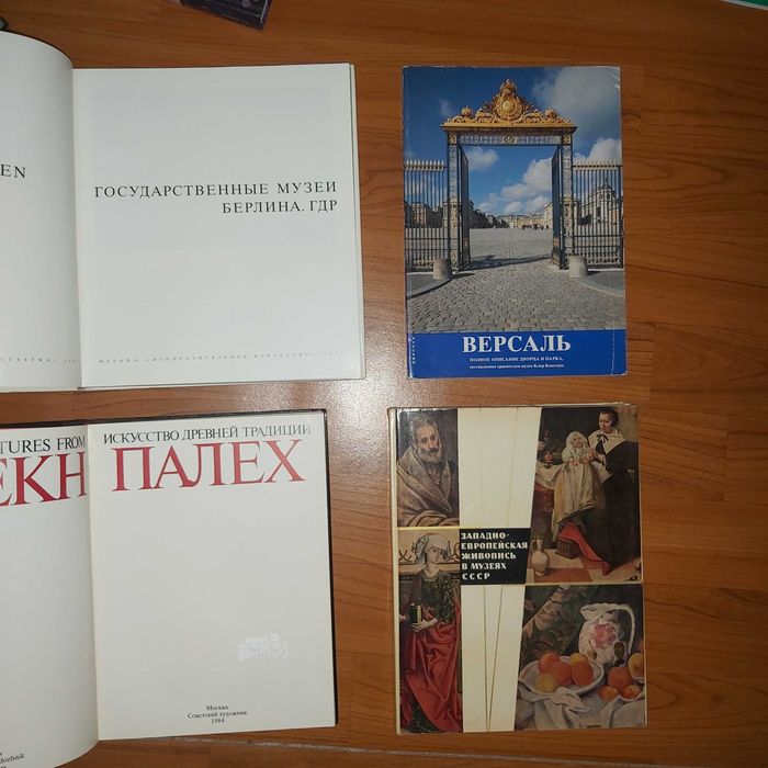 Книги, кітаптар букинист