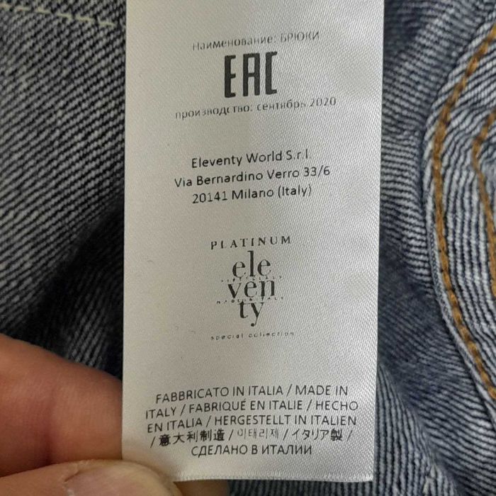 Eleventy Platinum Jeans W30 / Made in Italy / Бренд Итальянские Джинсы
