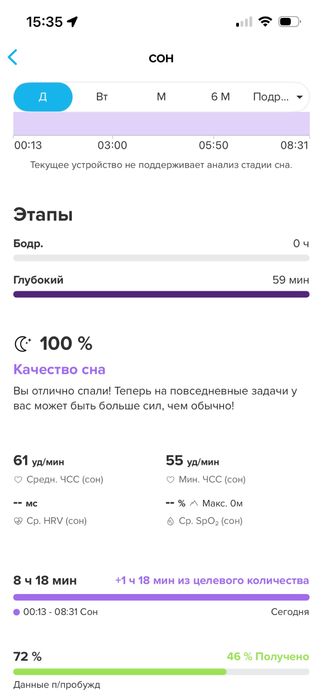 Suunto 9 Baro Copper