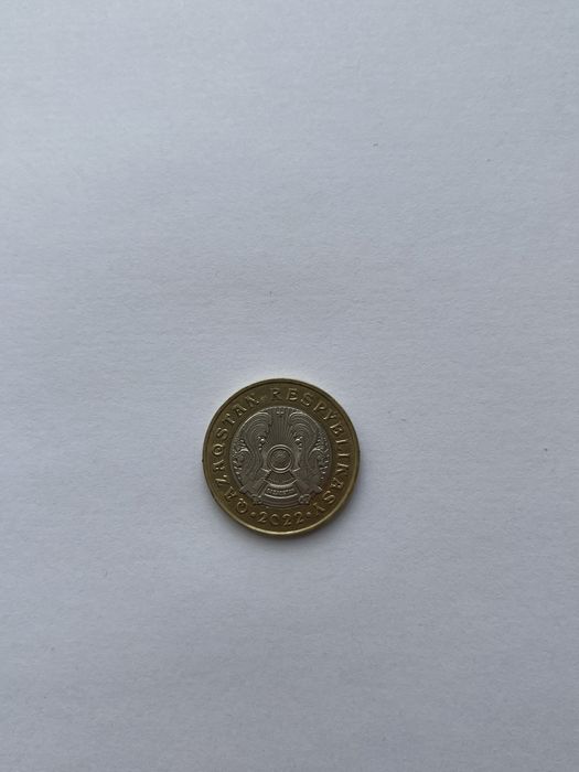 Монета-100 тенге, «Сакский стиль»