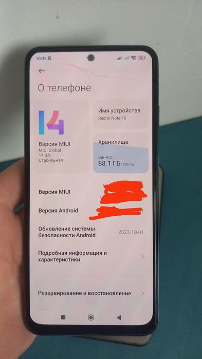 Редми 10 жақсы жасайды