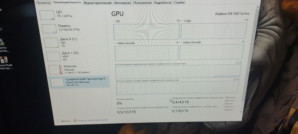 Igravoy Kampyuter polni Kamplekt