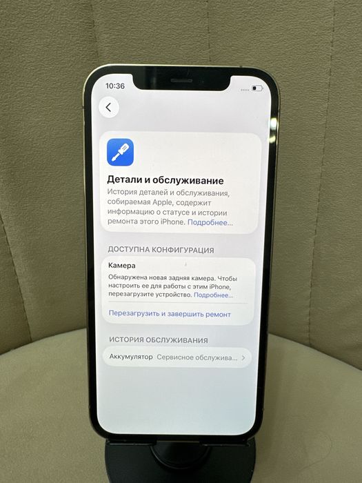 Айфон 12 про 512 памяти