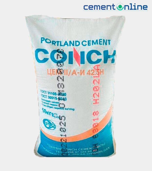 Цемент  450марка 550 марка