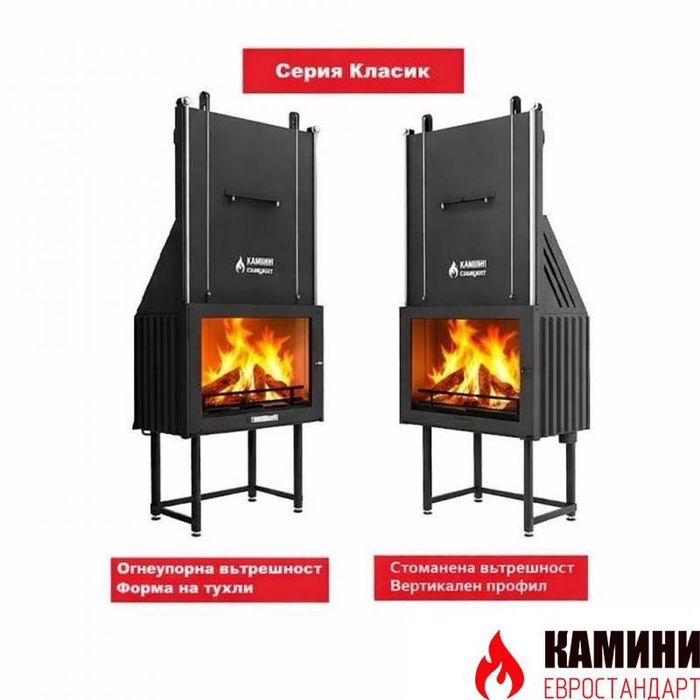 Камини Евростандарт – български производител | Качествени камини