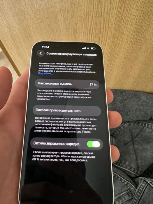 Продам айфон 14