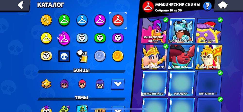 бравл старс аккаунт