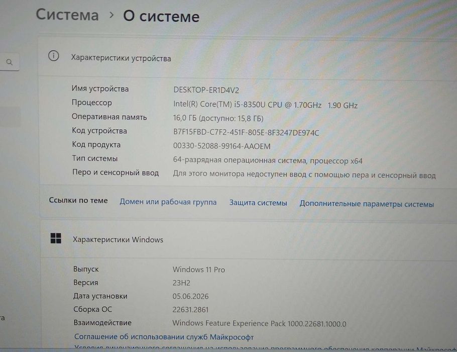 Thinkpad T480 16GB RAM 250GB SSD
