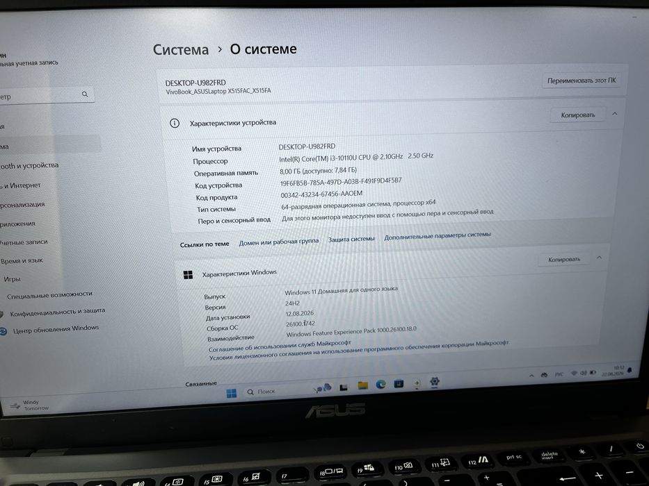 Ноутбук  Asus