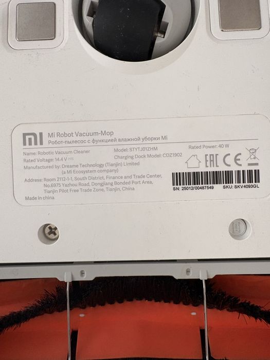 Mi Robot Vacuum Mop 1С Прахосмукачка робот