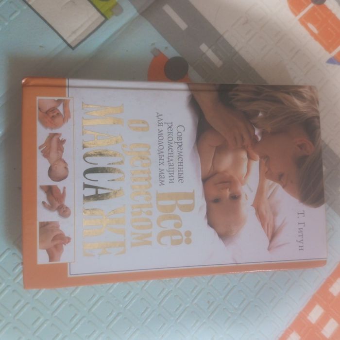 Полезные книги продам