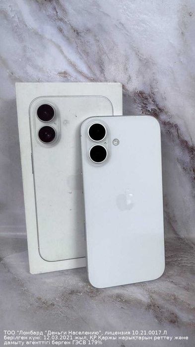 Apple iPhone 16 128 гб (Кызылорда) лот 4165