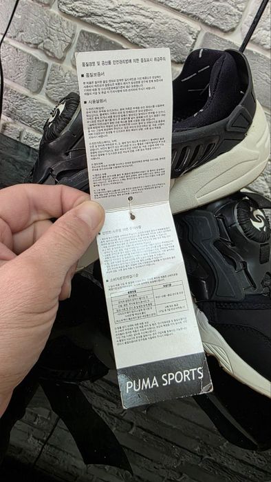 Оригинальные Puma