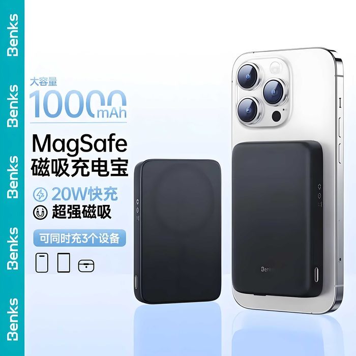 Benks MP07 Magnetic PD20W Power Bank 10000mAh magsafe for iPhone 16 17