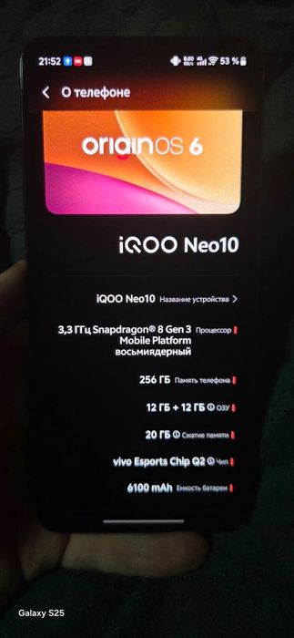 Vivo iqoo neo 10