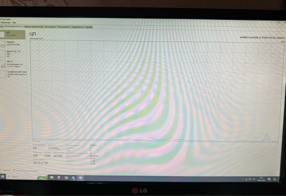 Компьютер, мышка, клавиатура, динамики БОНУС СТОЛ, СТУЛ