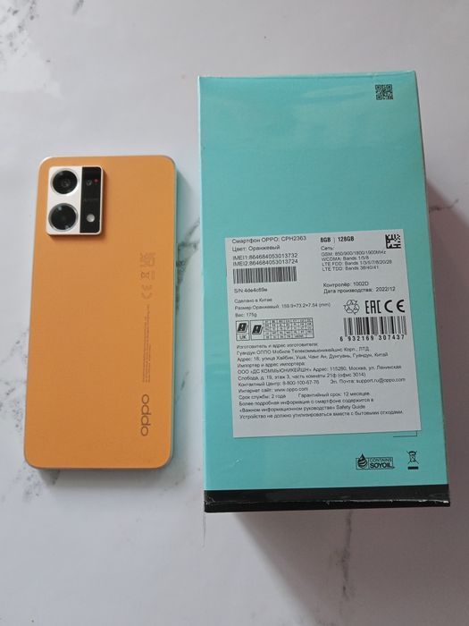 Телефон Oppo Reno 7