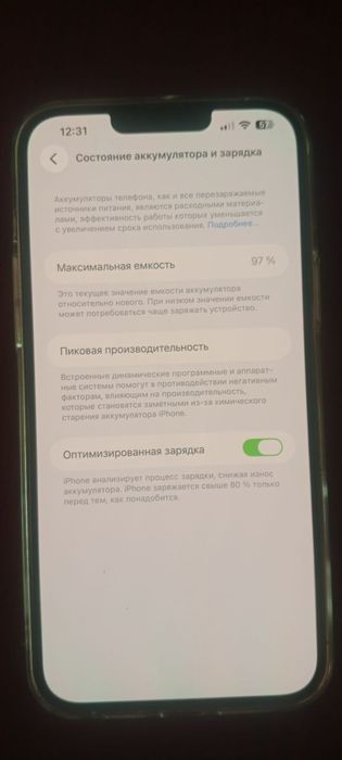 Iphone 13pro max