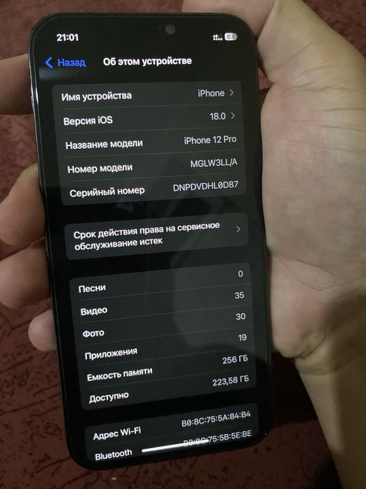 iphone 12pro LLA 90% 256