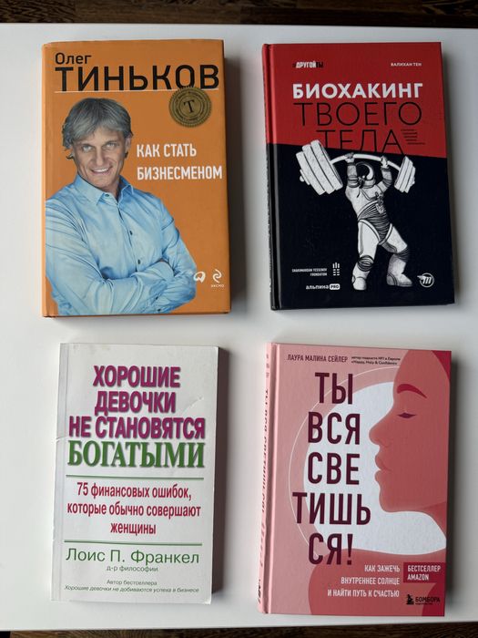 Книги в отличном состоянии