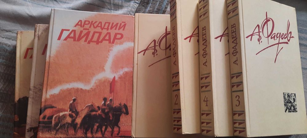Книги: Маяковский, Страницы подвигов, Фадеев, Гайдар