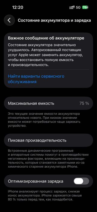 iphone 14 pro 128 gb