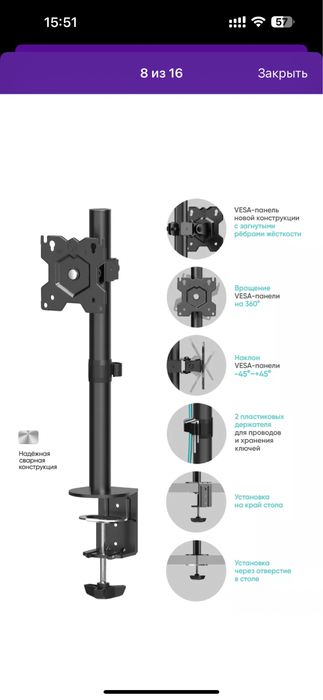Кронштейн onkron
