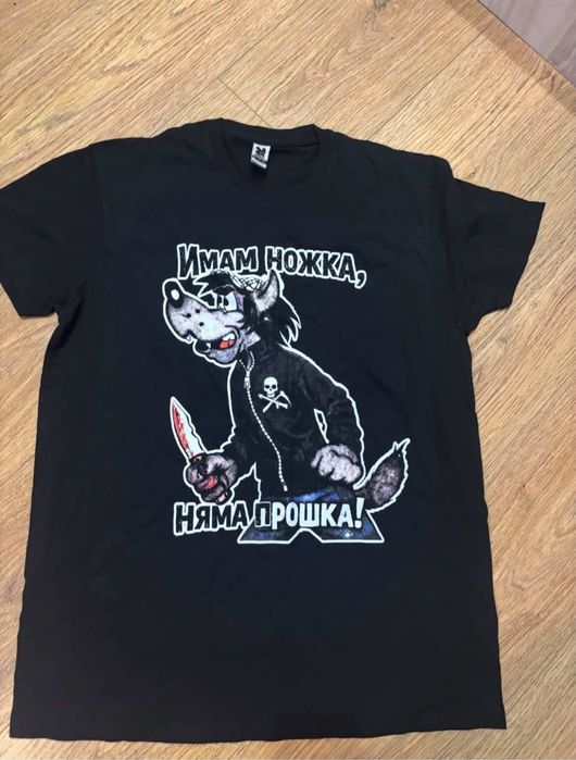 PRIZRAK44 тениска