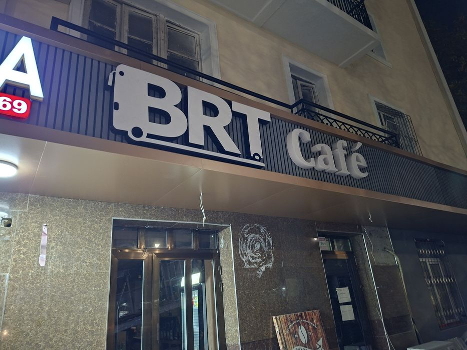 Наружная реклама Обьёмные буквы bo'rtma xajimli xariflar