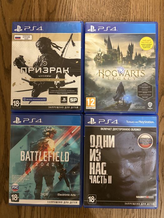 Продажа игр на PS4