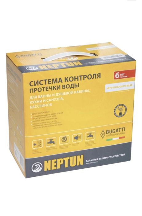 Система защиты от протечек воды Neptun Bugatti Base 1/2