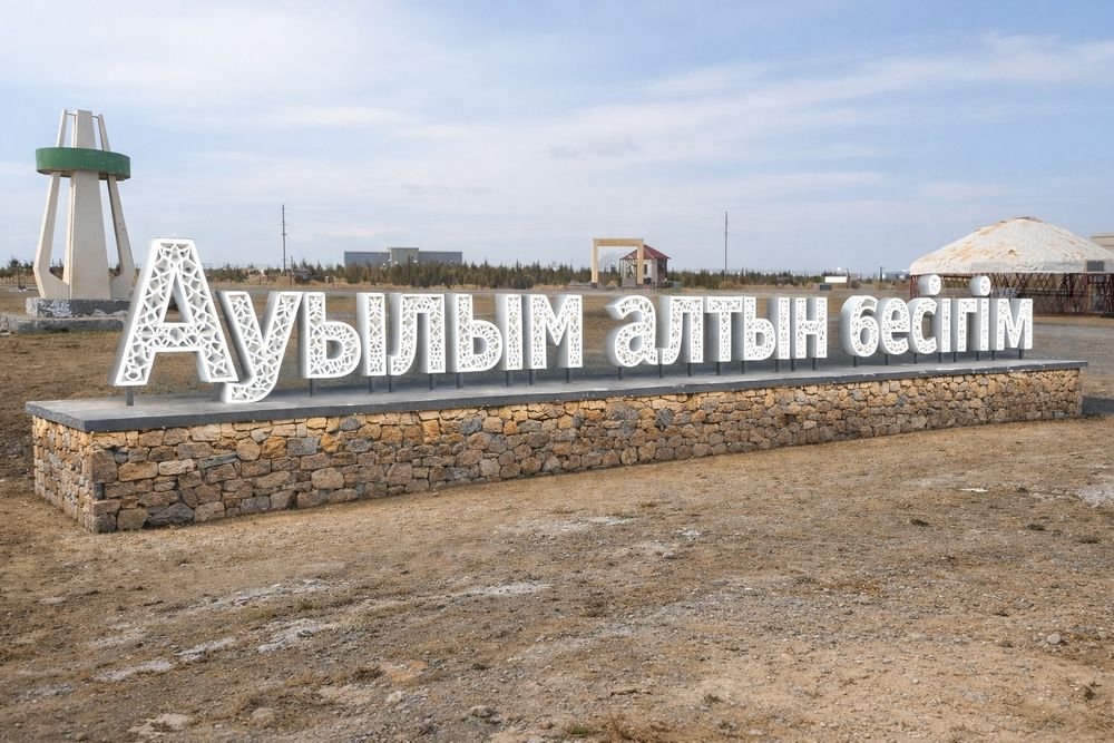 Буквы металлические