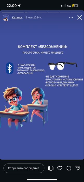 Микро новый в сут