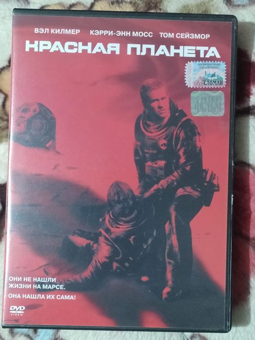 Двд диски лицензия