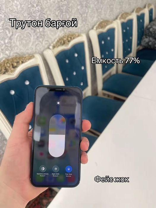 АЙФОН 12 iPhone 12