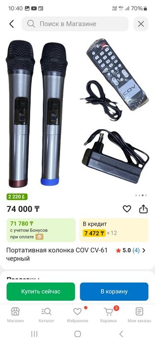 COV 65 коробка и документы есть