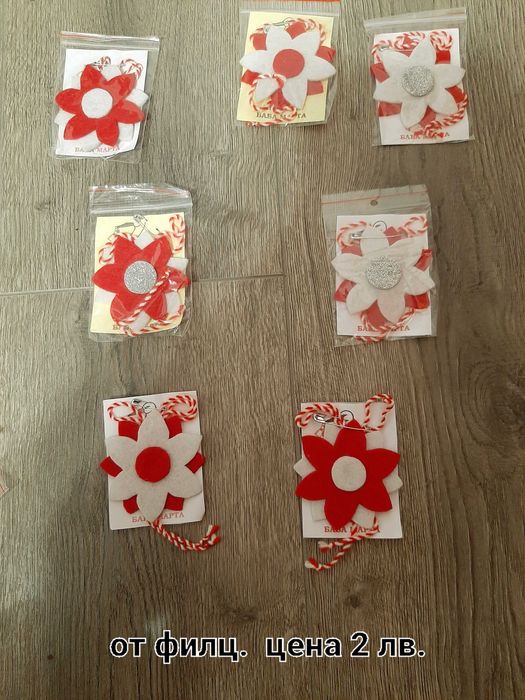 Мартеници,  всички по 1 лв. бройката.