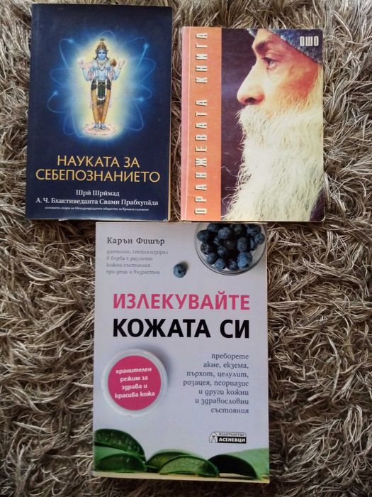 Продавам нови книги