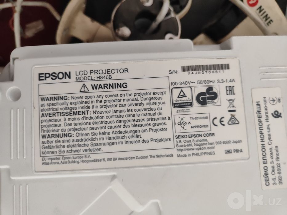 Проектор Epson H846B EB-U42