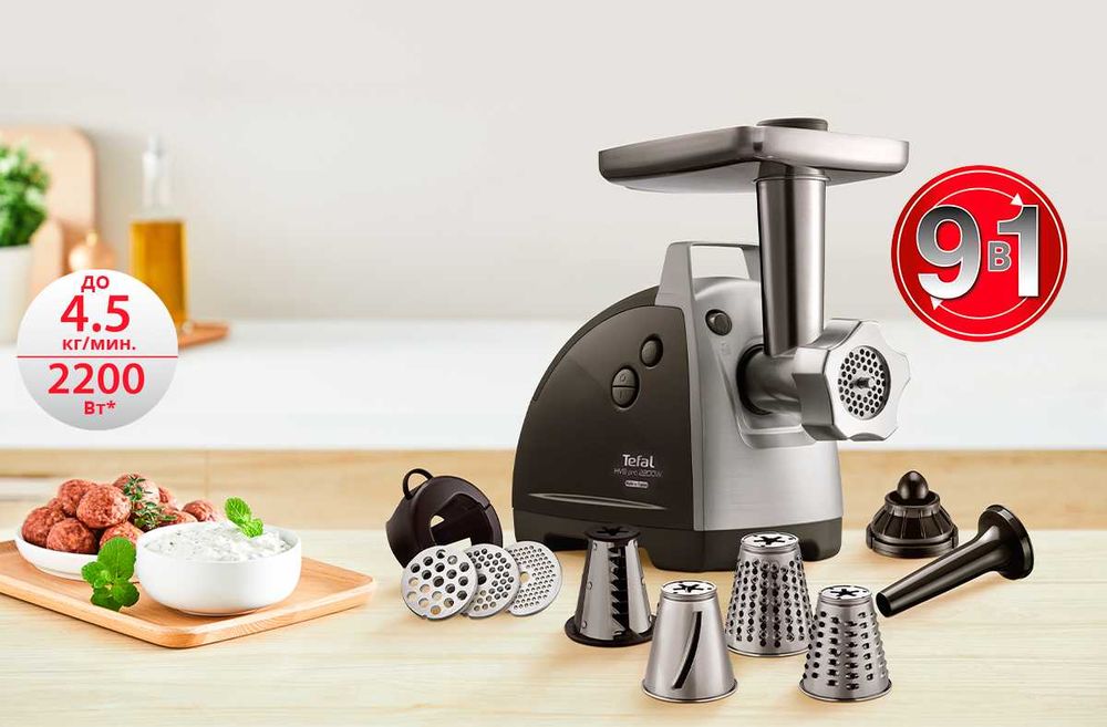 Мелачка за месо TEFAL HV8 Successor, 9 в 1, 2200W