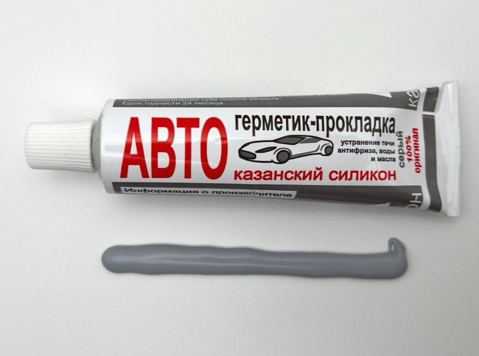 Герметика силикон АВТОСИЛ Россия Серий цвет