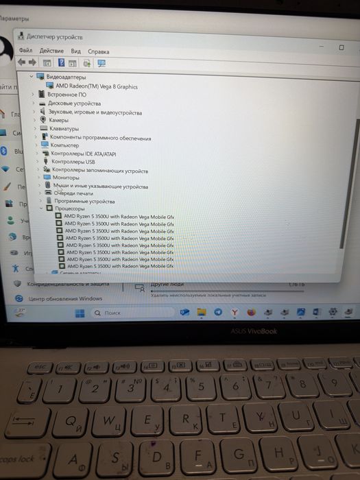 Ноутбук Asus Vivobook