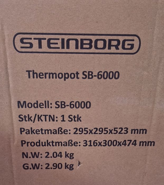 Диспенсър за топла вода Steinborg