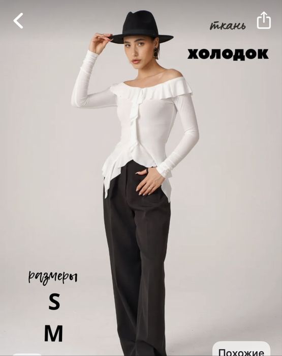 Лонгслив новый стильный