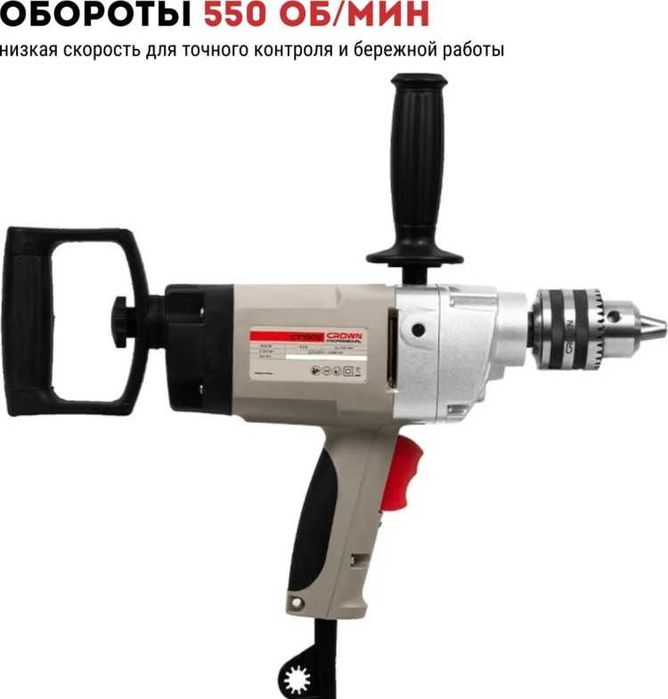 CROWN дрель-шуруповерт CT10010